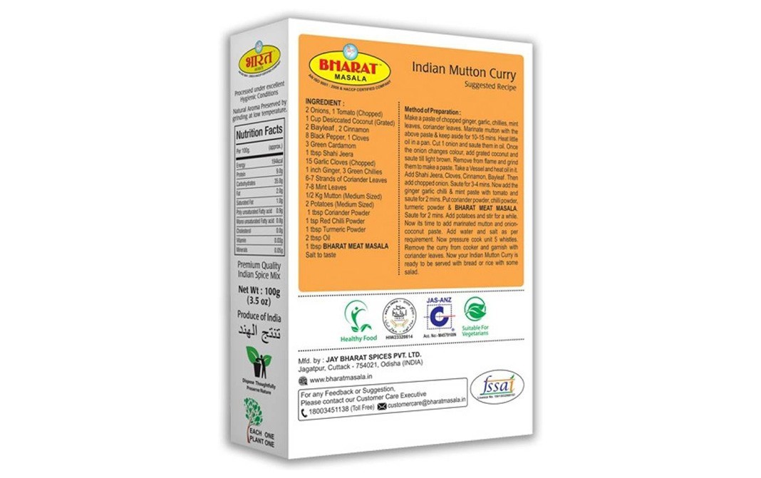 Bharat Masala Meat Masala    Box  100 grams